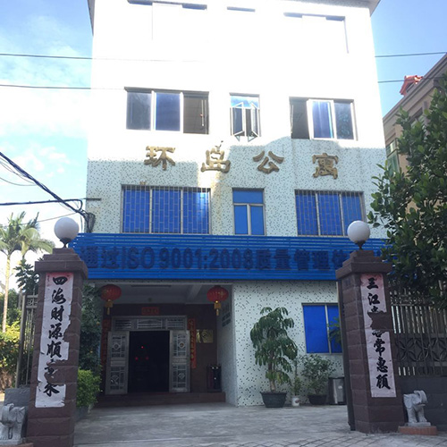 东莞市环岛电子科技有限公司